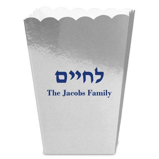 Hebrew L'Chaim Mini Popcorn Boxes
